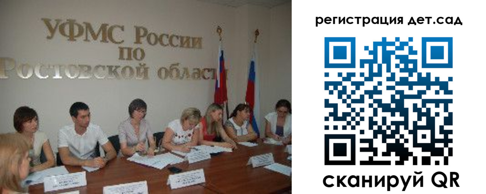 прописка для работы в Канаше
