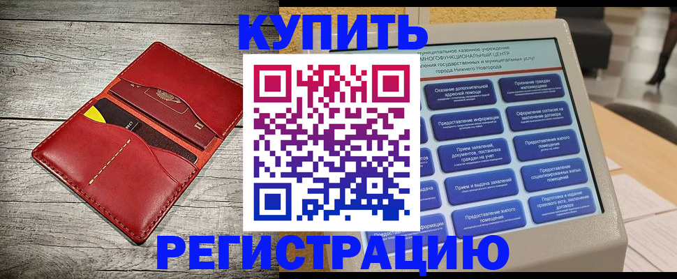 форма 3 в Канаше